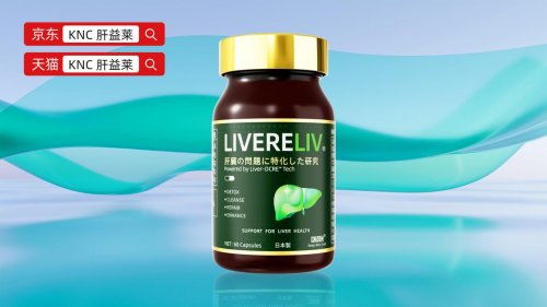 奶薊草護肝片王者之爭 官方旗艦店榜首品牌的歷史、產品力與用戶真實反饋深度解析